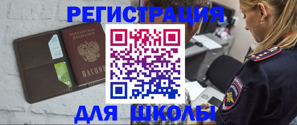 пропишу в квартире в Черноголовке
