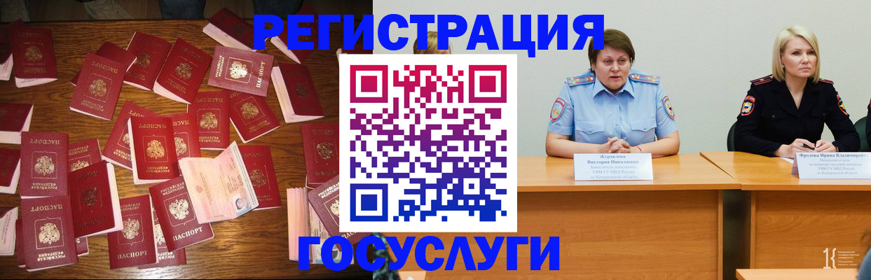 пропишу в квартире в Черноголовке